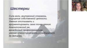 Нумерология-тест. Ваше предназначение, карма, прошлая жизнь...Светлана Белова