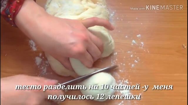 Самая простая Лепёшка. Узбекская лепешка (Чузма) (Шелпек)