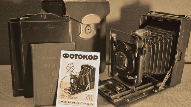 Аудиоэкскурсия _Приключение Фотокора_