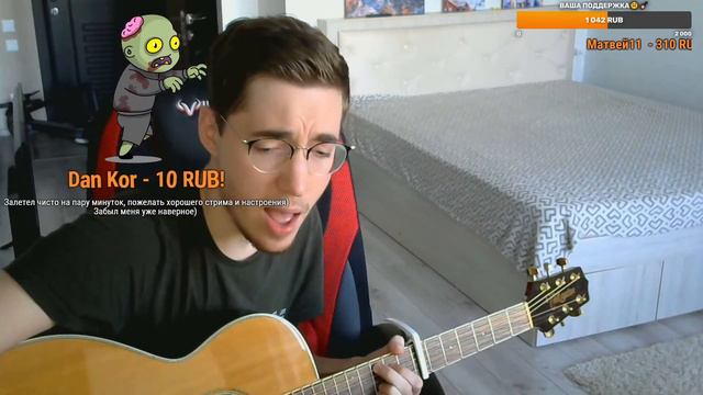 Часик пою🎸 смотреть онлайн