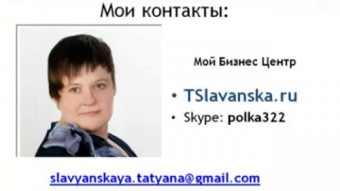 Что такое контент? Видео 10.