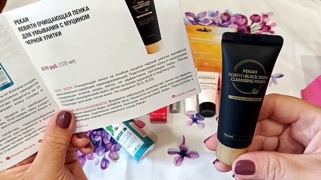 Тотаl Look GLAMBOX июнь'21. Чудесная покупка, ?спасибо Марине Феечка? смотреть онлайн