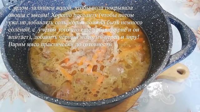 Вкусный плов в домашних условиях. Рассыпчатый плов