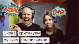 Два злобных слушателя EP 2: Dead Lake, Heavy Rent, Сергей Стяжкин!