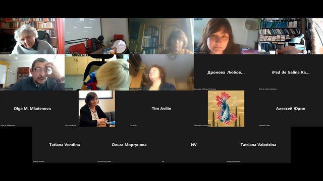 V Международная конференция "Этнолингвистика. Ономастика. Этимология" — секция "Этнолингвистика" смотреть онлайн