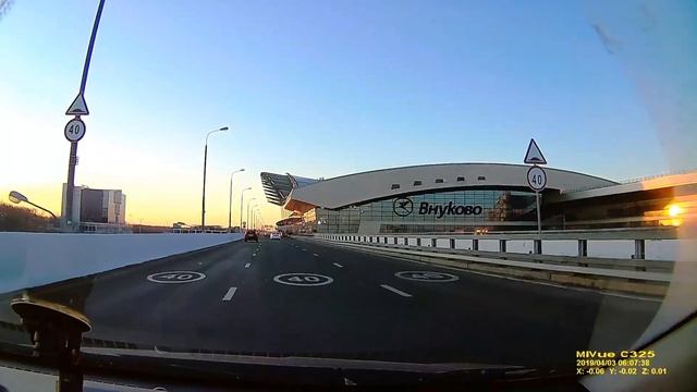 Апрель 2019г.Международный Аэропорт Внуково(вылет). смотреть онлайн