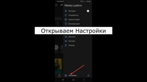 ⭐Как отключить сжатие фотографий в приложении Вконтакте на Android