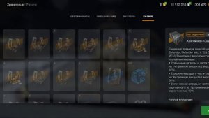 WoT Blitz контейнеры защитники часть 2