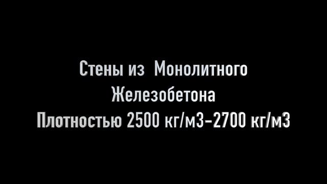 Монолитный дом против Полистиролбетона  , какой материал выбрать? Строительный Аудит!