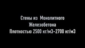 Монолитный дом против Полистиролбетона  , какой материал выбрать? Строительный Аудит!