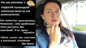 Техника КАК перестать СТРАДАТЬ