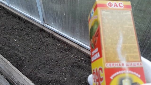 Обеззараживание теплицы Срочно сделайте смотреть онлайн