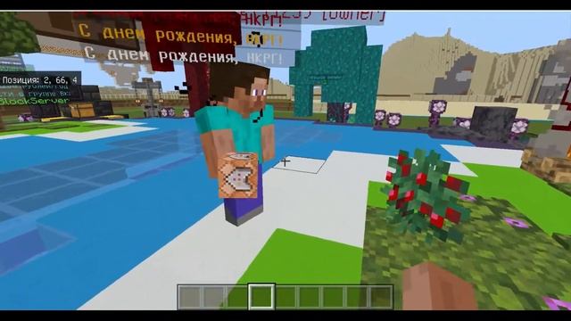 ❗ТОПОВЫЙ ИНОВАЦИОННЫЙ СЕРВЕР MINECRAFT PE! Ты должен это увидеть! Смотри обзор до конца.