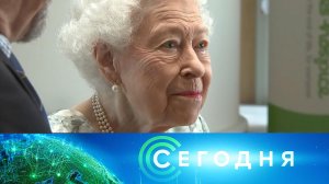 «Сегодня»: 8 сентября 2022 года. 19:00 | Выпуск новостей | Новости НТВ