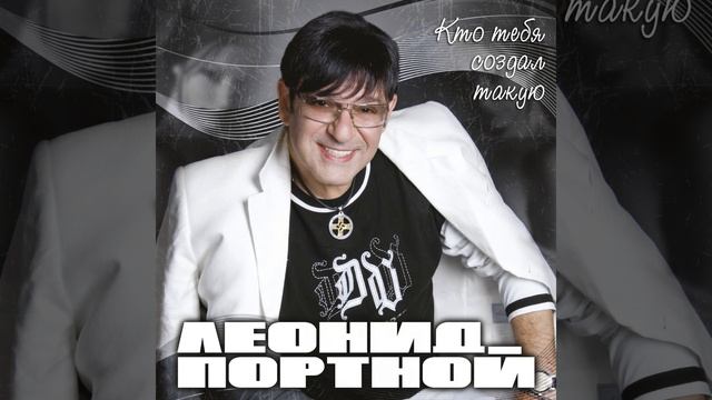 Твой смотреть онлайн