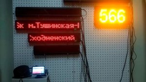 Автоинформатор и табло для автобуса в г. Красногорск