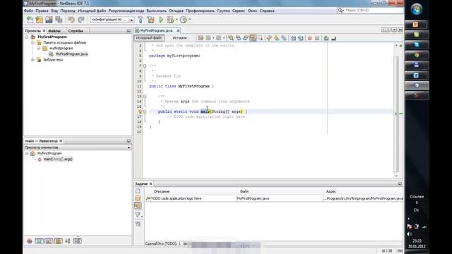 JAVA БЫСТРО № 3 ПЕРВОЕ ЗАДАНИЕ. ДЗ смотреть онлайн