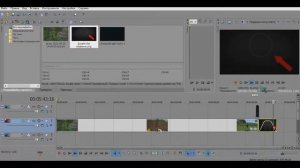 КАК СДЕЛАТЬ ПЛАВНЫЙ И КРАСИВЫЙ ЭФФЕКТ ЗАТЕМНЕНИЯ В SONY VEGAS PRO 13