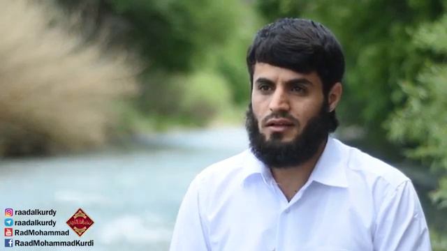 Чтение Корана Раад Мухаммад Курди | Сура Наба, аят 31-40 смотреть онлайн