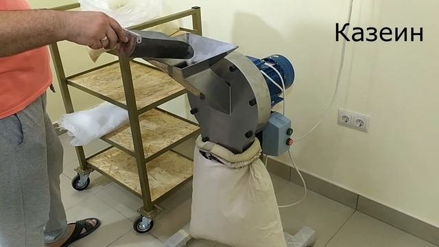 Мельница универсальная. Измельчает почти все: от еловых веток до металлических болтов )