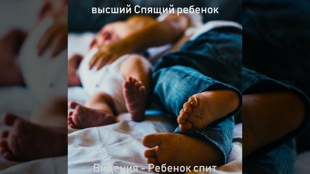 Мечты (Сказка на ночь) смотреть онлайн