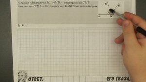 ? На прямой AB взята точка M. Луч MD- биссектриса ... | ЕГЭ БАЗА 2018 | ЗАДАНИЕ 15 | ШКОЛА ПИФАГОРА