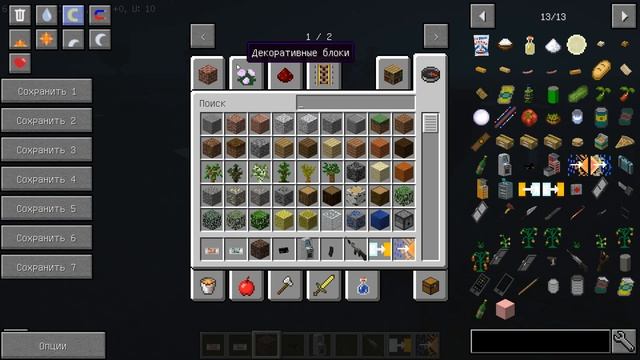 Role play mod [1.12.2]/РП в майнкрафт!\Обзор мода/Minecraft mods смотреть онлайн