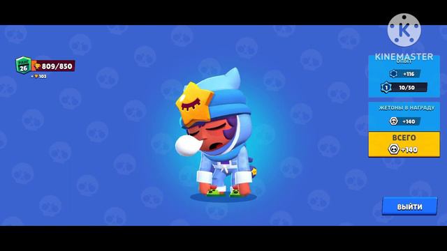 Нет песни! Нет голоса! Проста рекорд по кубкам. смотреть онлайн