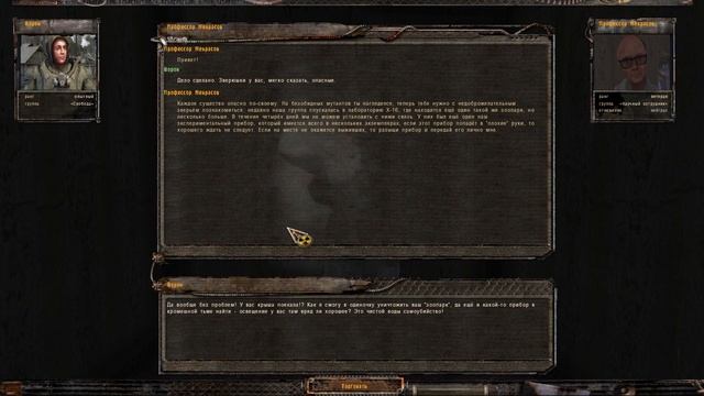 Сталкер: Закоулки правды [УБЕРСОЛДАТЫ, Научный комплекс или где найти прибор в лаборатории Х-16?] # смотреть онлайн