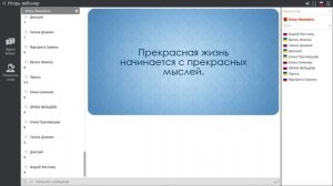 Планирование для Бога. Автор и ведущий Игорь Михалёнок от_12_мая_2019_18_31.mp4