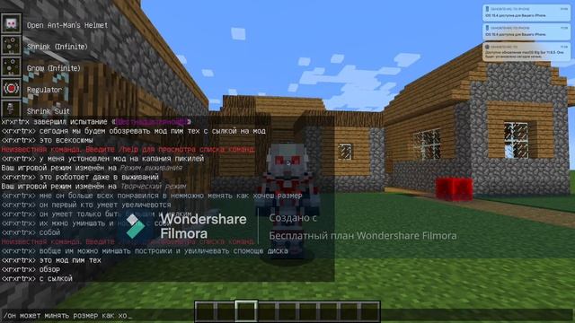 МОд на человека муравья в майнкрафт 1.12.2 смотреть онлайн