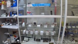 Триколор Саундбар 2 1 первый тест