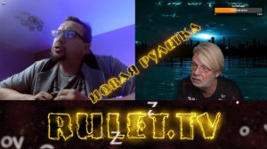 Мышик про верхний и нижний уровни