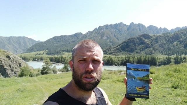 Пакрафт на бурной воде / Чалка на струе / Школа пакрафтинга