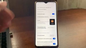 Always on Display на Xiaomi / Как поставить? На примере Redmi Note 8 Pro / MIUI 12 и 11