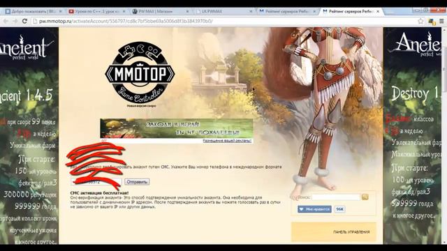 Не могу нормально голосовать, Почему? смотреть онлайн