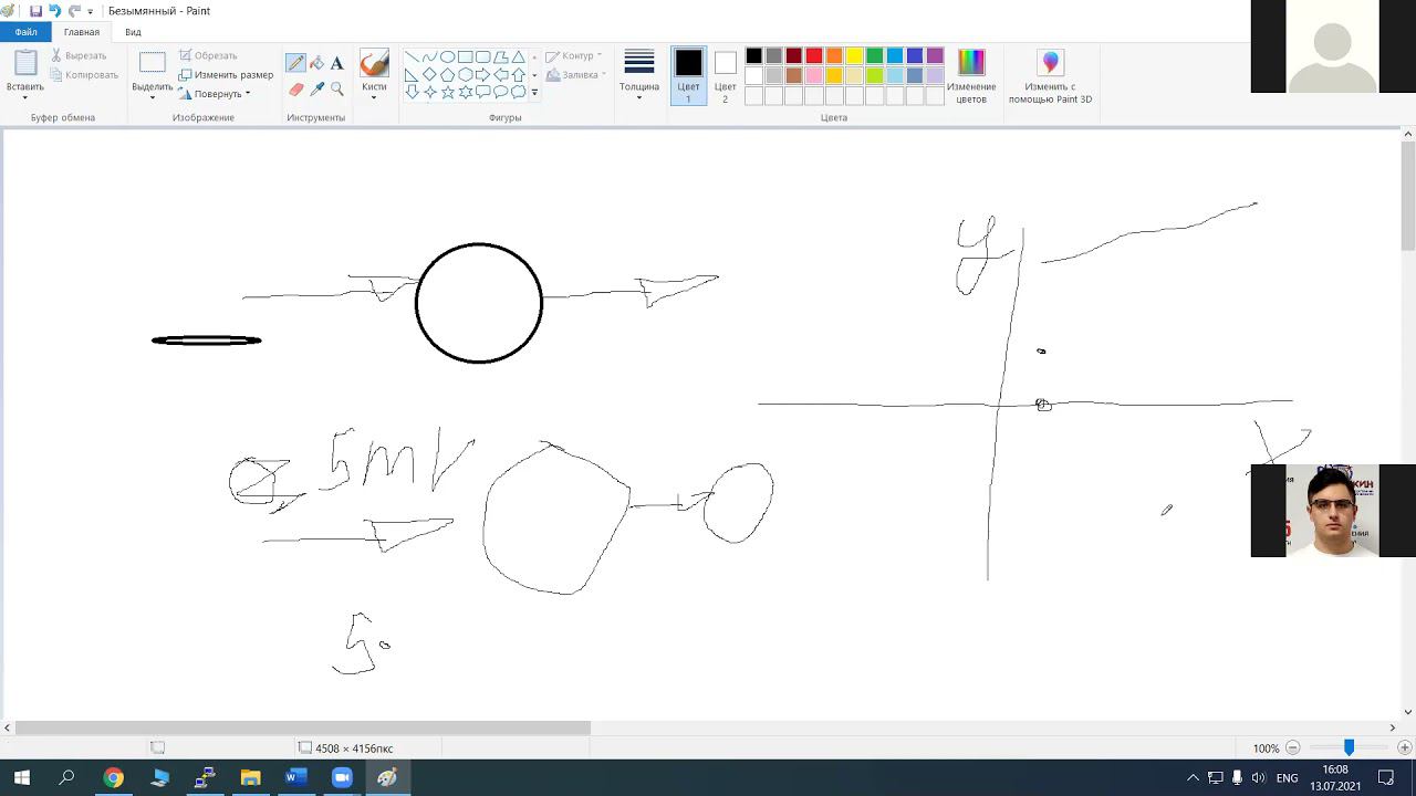 П1_Большие данные смотреть онлайн