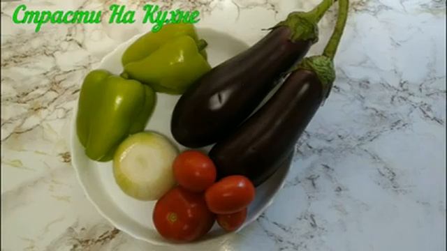 Икра из Баклажан по - одесски на зиму. смотреть онлайн