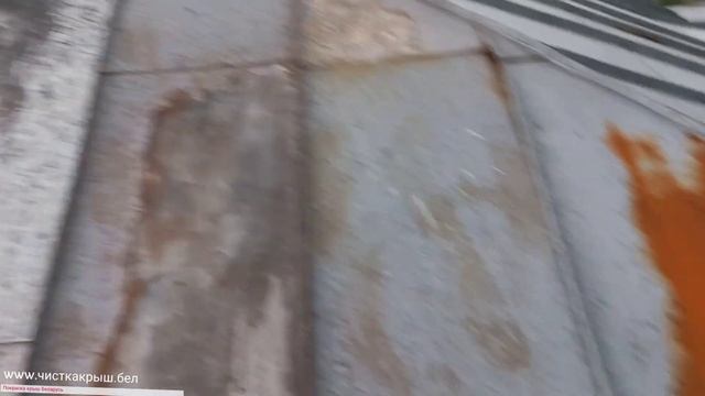 Беларусь.Удаление ржавчины с оцинкованной крыши перед покраской от Www.чисткакрыш.бел