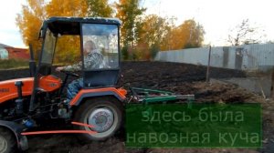 #Пашем #огород минитрактором Уралец 180 трех корпусным #плугом осенью
