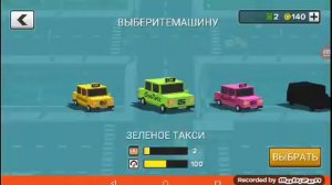 Тестируем игру Loop Taxi