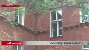 Ремонт не улучшил, а ухудшил состояние дома на улице Трудовой в Иркутске