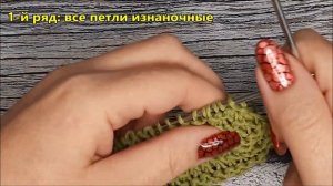 Простые узоры для летних топов из хлопковой пряжи. Узоры спицами