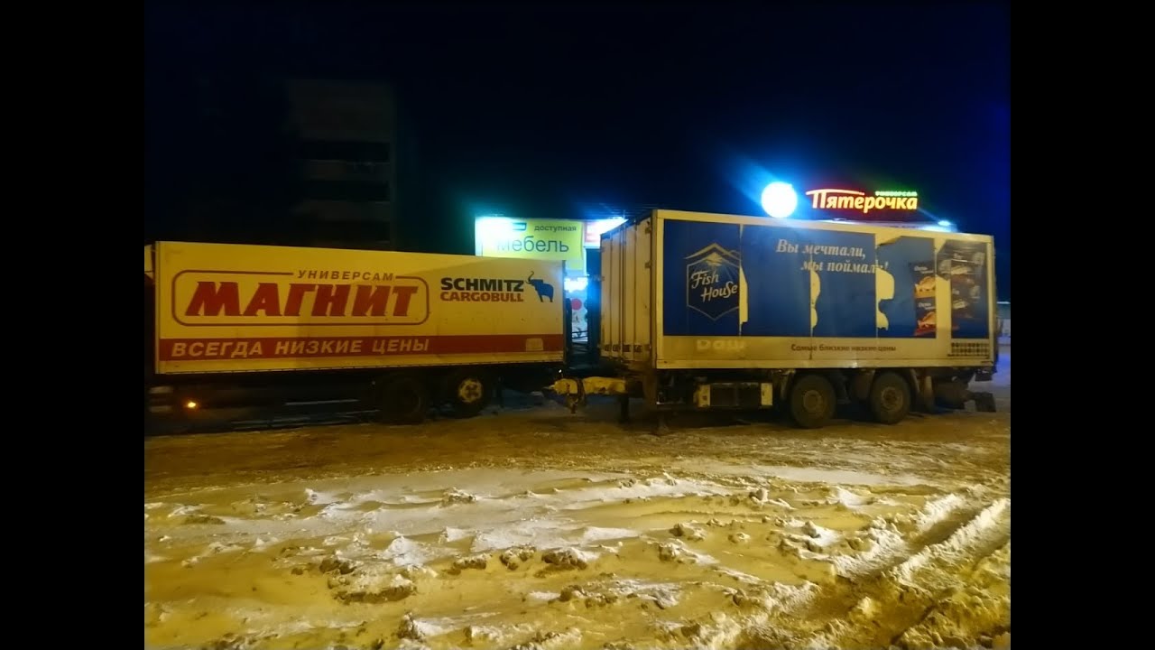 МАГНИТ или ПЯТЁРОЧКА___ Где лучше работать.