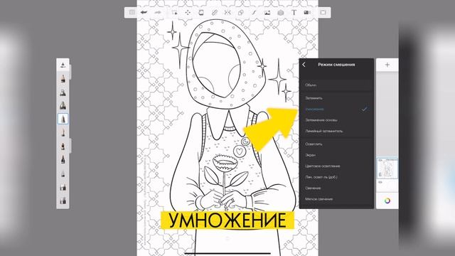 Раскрашиваем раскраски, не распечатывая!