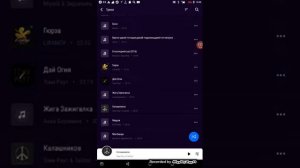 Как перекинуть музыку на микро флешку