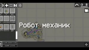 Роботы и новые оружие в Мелон Плейграунд (сейвы)