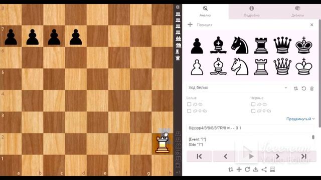 ШАХМАТЫ.КАК БЫСТРО НАУЧИТЬ РЕБЕНКА  ИГРАТЬ В ШАХМАТЫ/ ЧАСТЬ1 !!! #шахматы