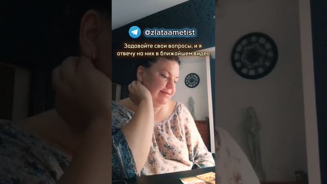 Бесплатный Таро Расклад Онлайн На Деньги для Алины.  #Таро #РаскладНаКартахТаро #раскладтаро #taro