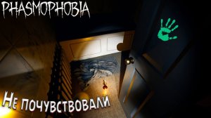 СПИДРАН НА КОШМАРЕ ► Phasmophobia | Фазмофобия кооп кошмар